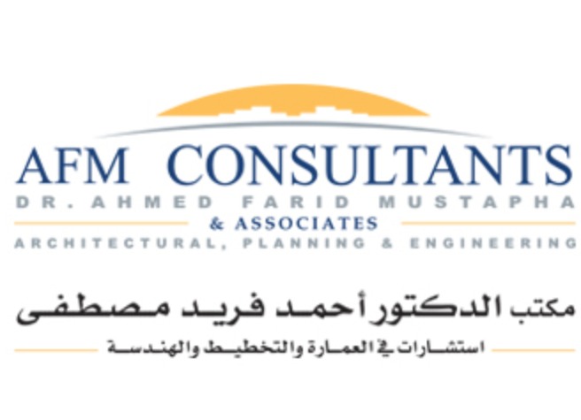 شركة احمد فريد مصطفي للاستشارات الهندسية